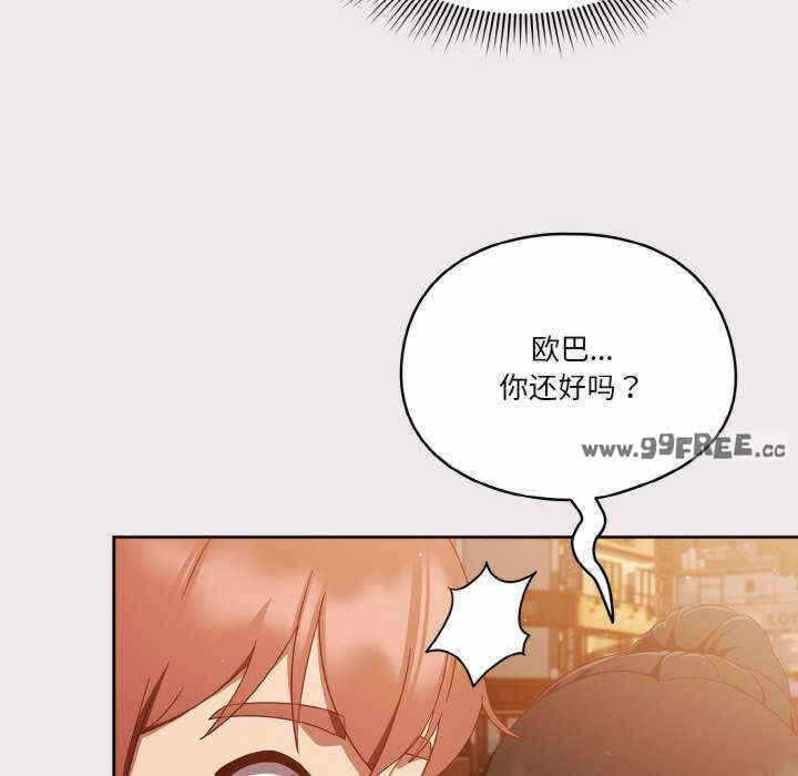 第46张