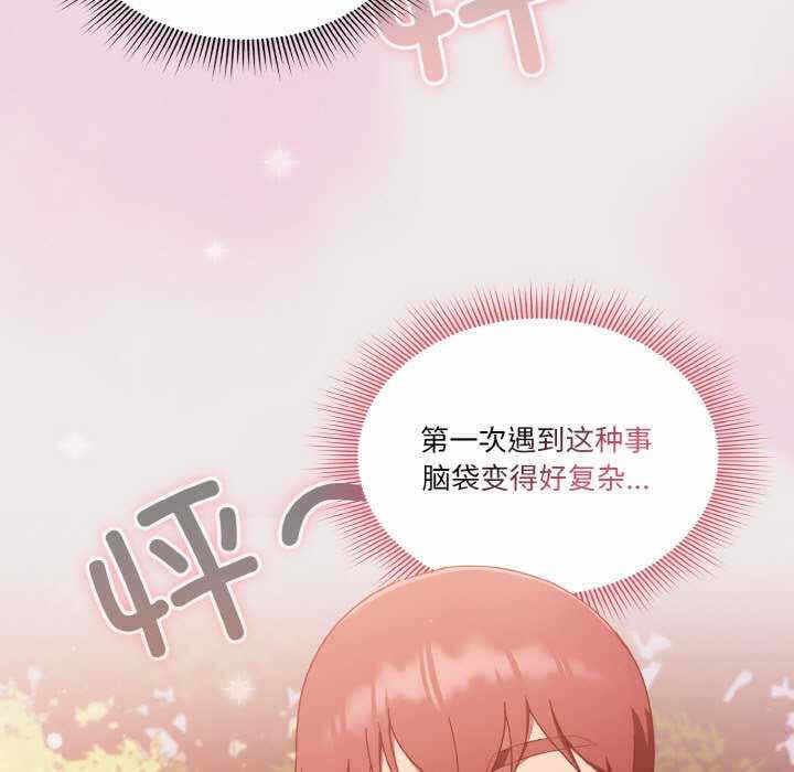 第63张