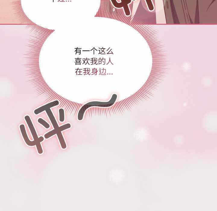 第67张