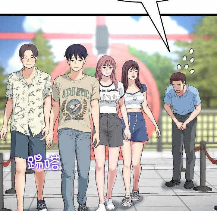 第86张