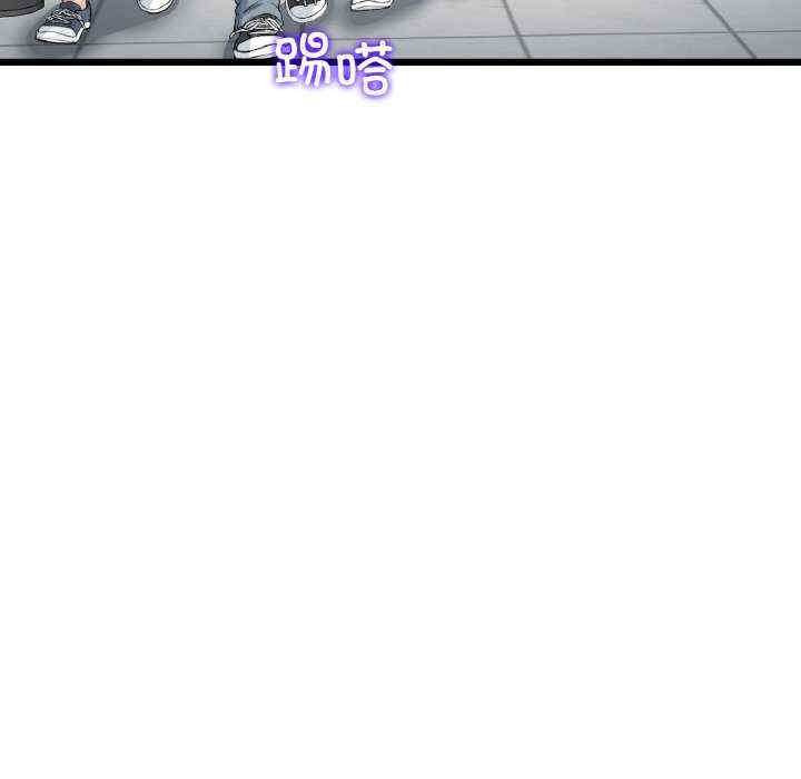 第87张
