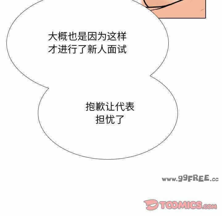 第49张