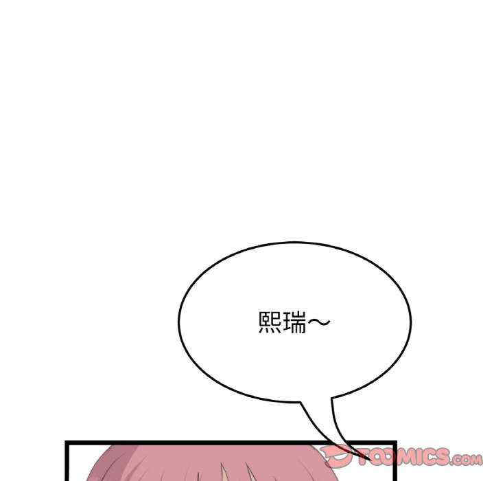 第88张