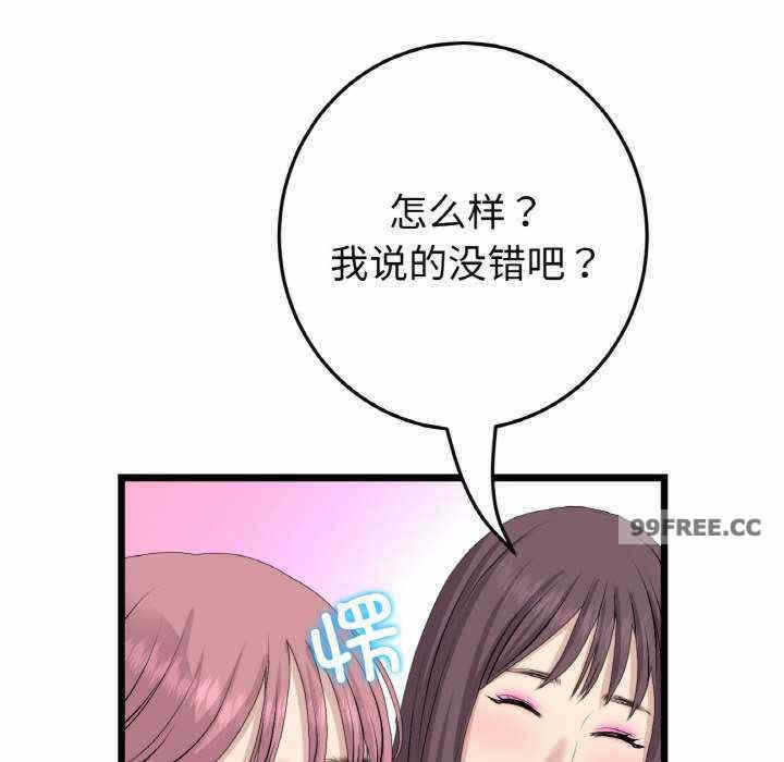 第91张