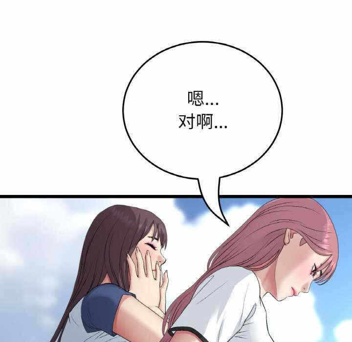 第97张