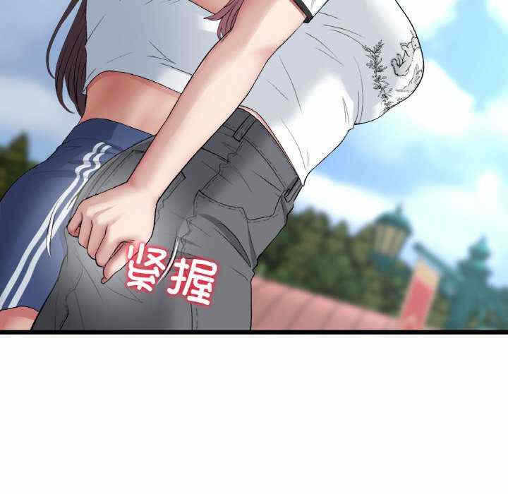 第98张