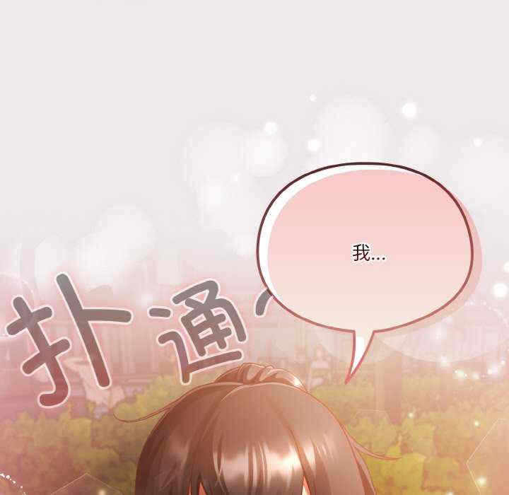 第111张