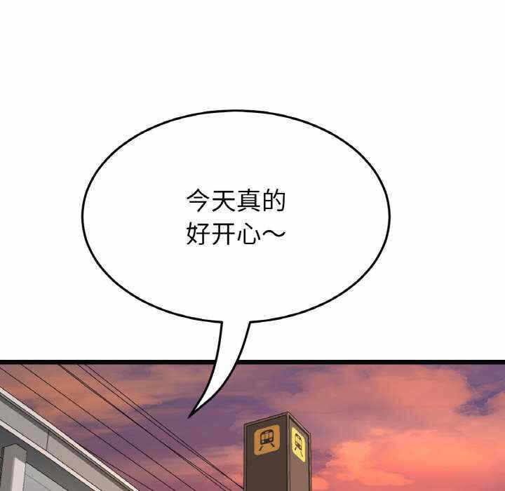 第103张