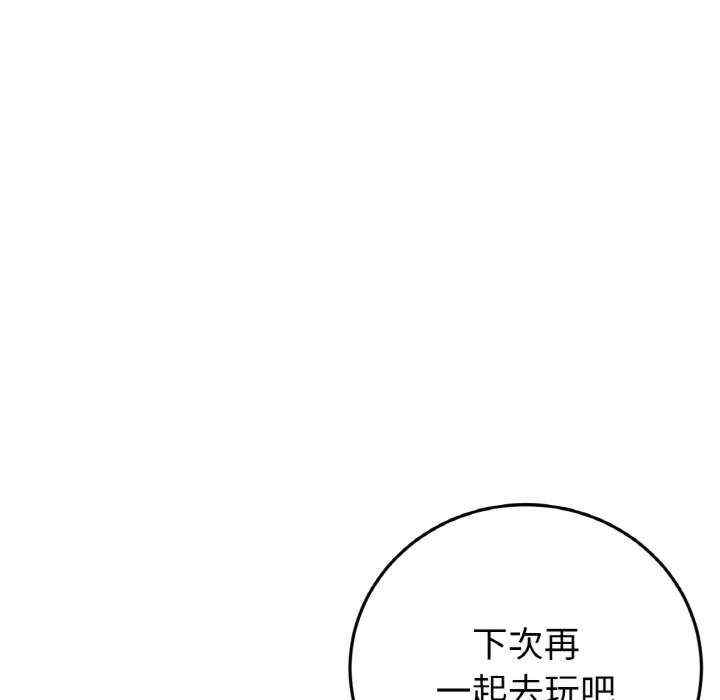 第105张