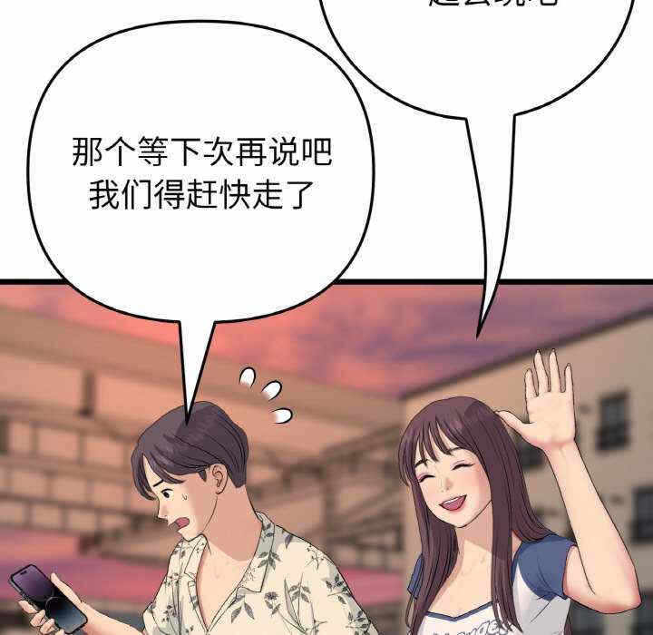 第106张