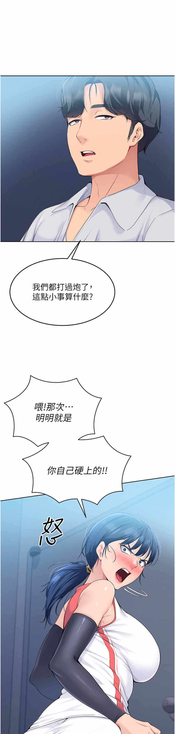 第19张
