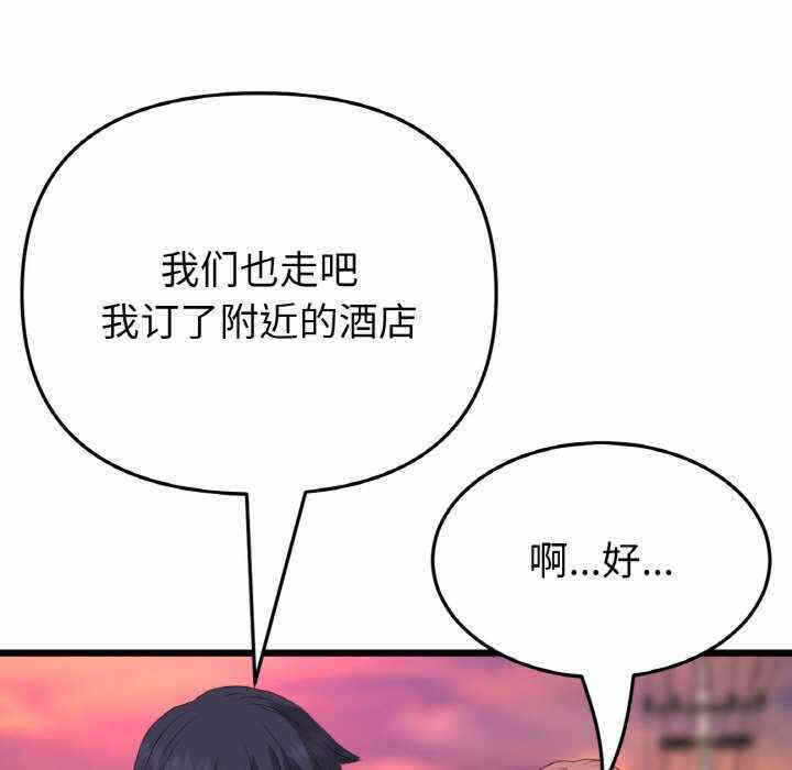 第6张