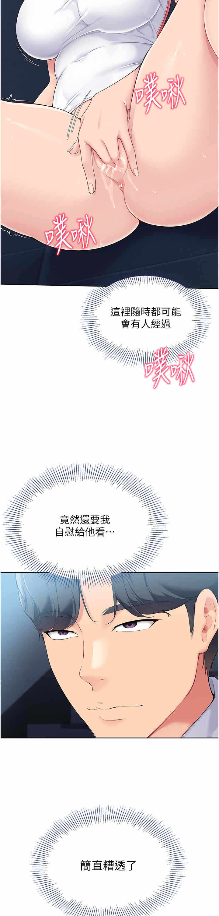第27张