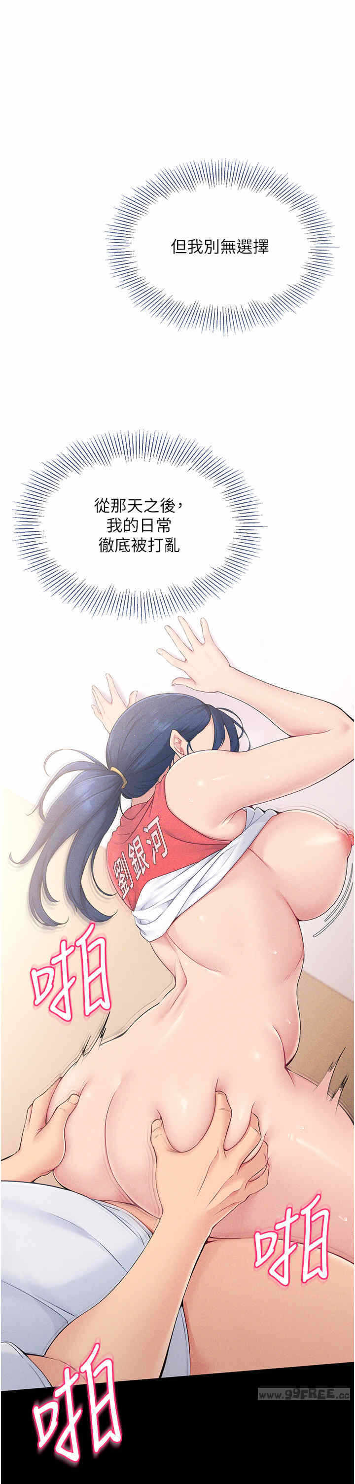 第29张