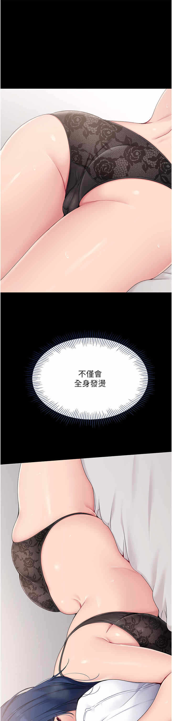 第31张