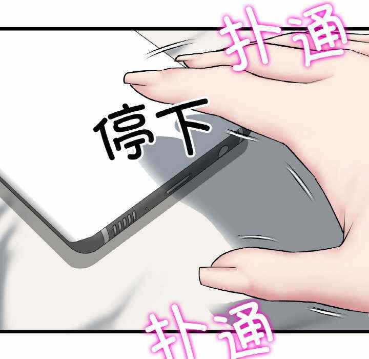 第48张