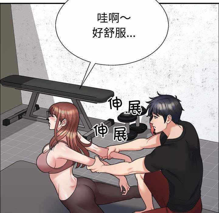 第88张