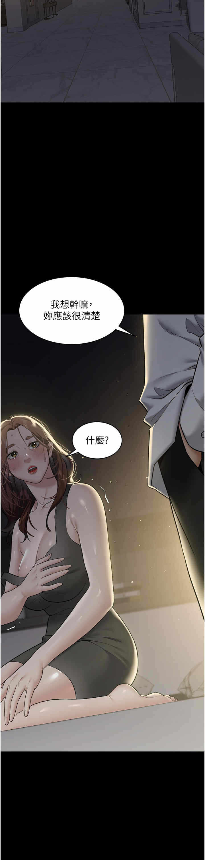 第17张
