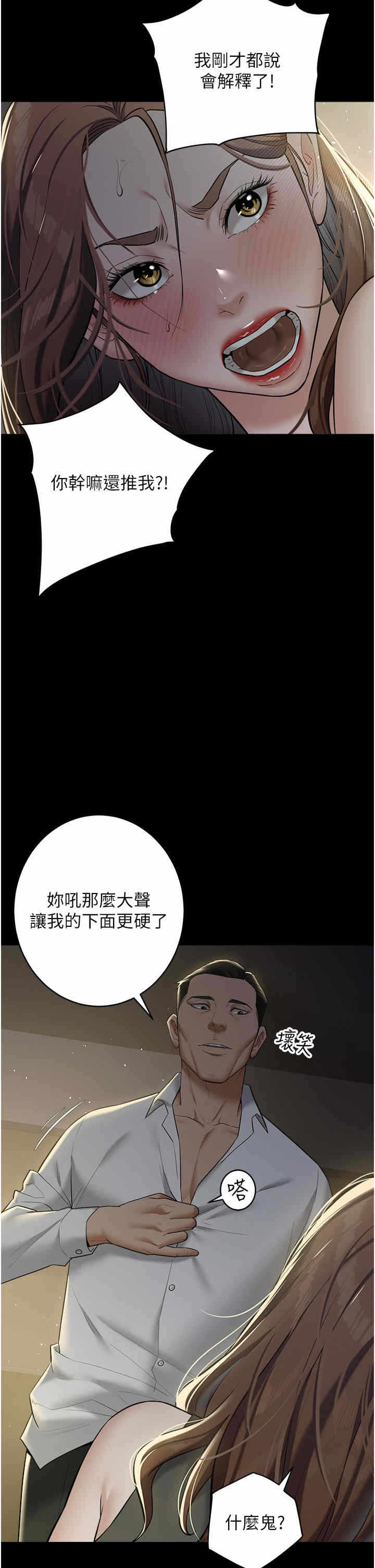 第20张