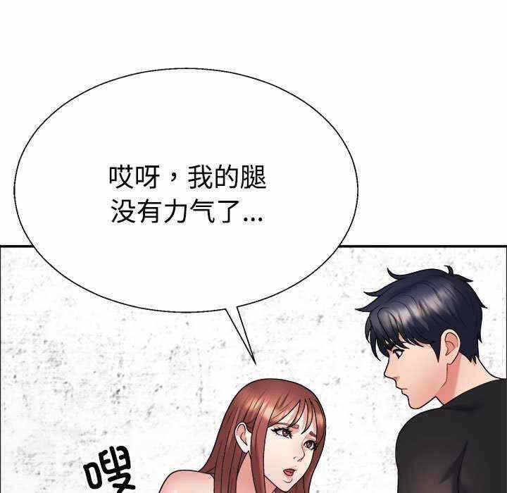 第111张