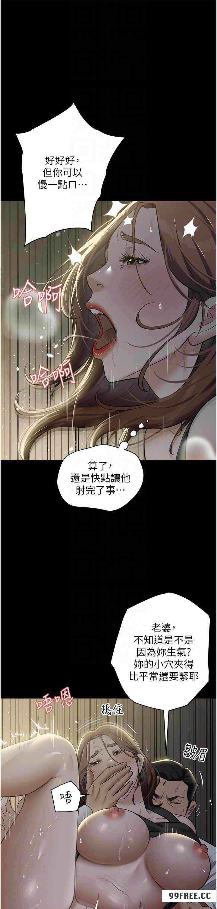 第34张