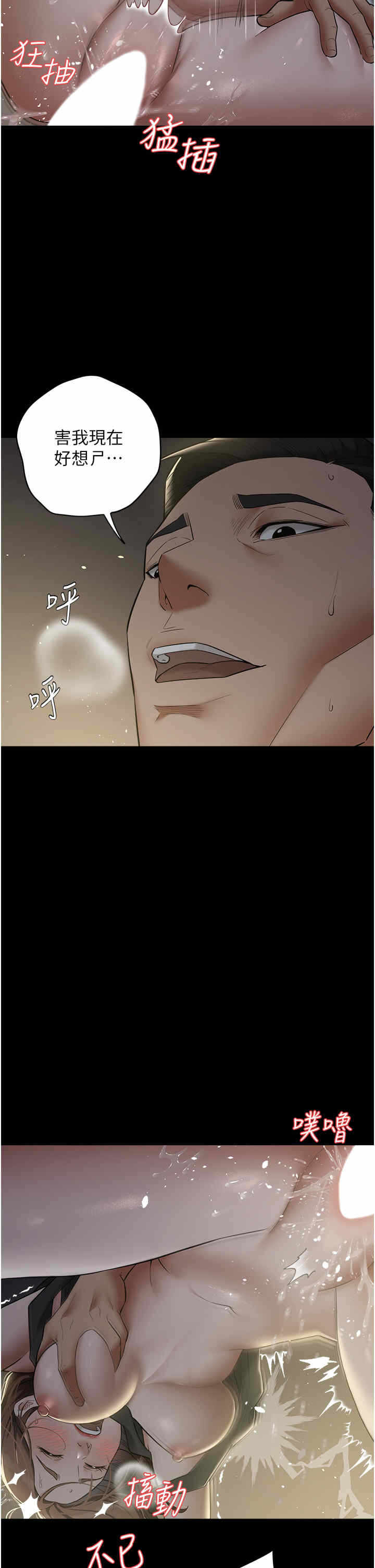 第35张