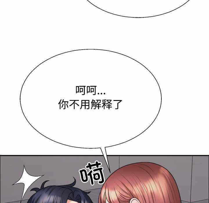 第136张