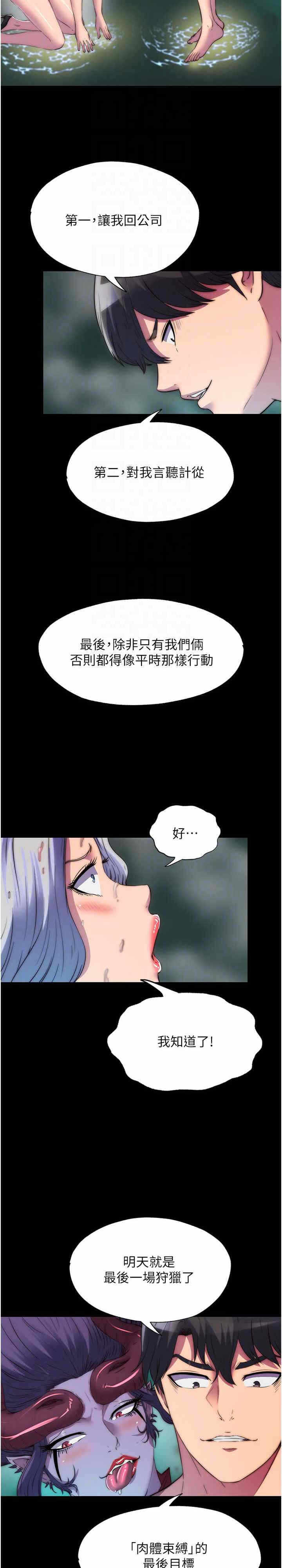 第21张