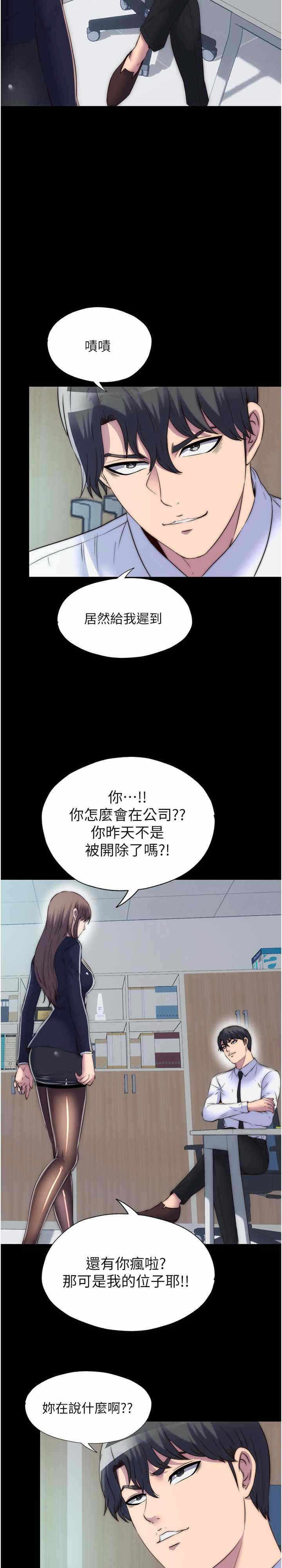 第25张