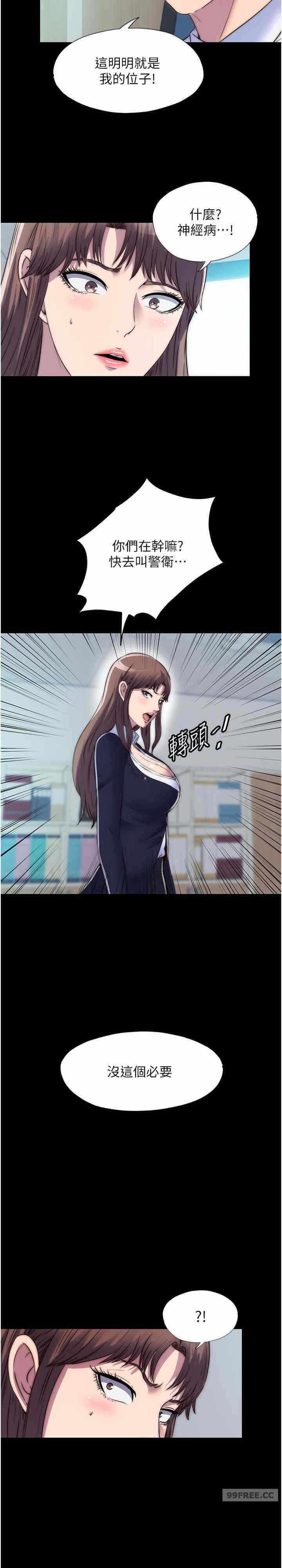 第26张