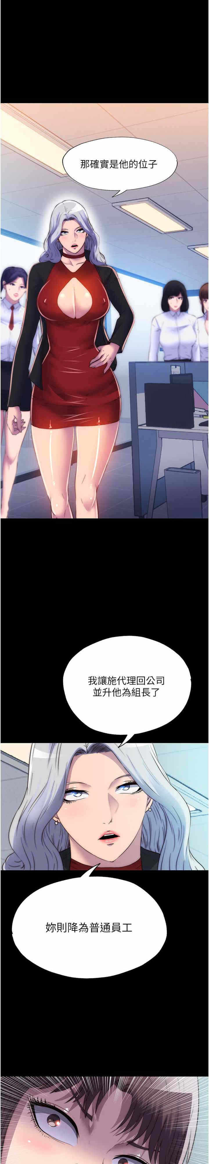 第27张