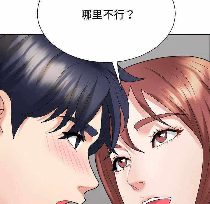 第175张