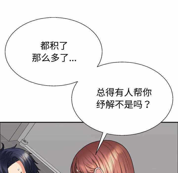 第2张