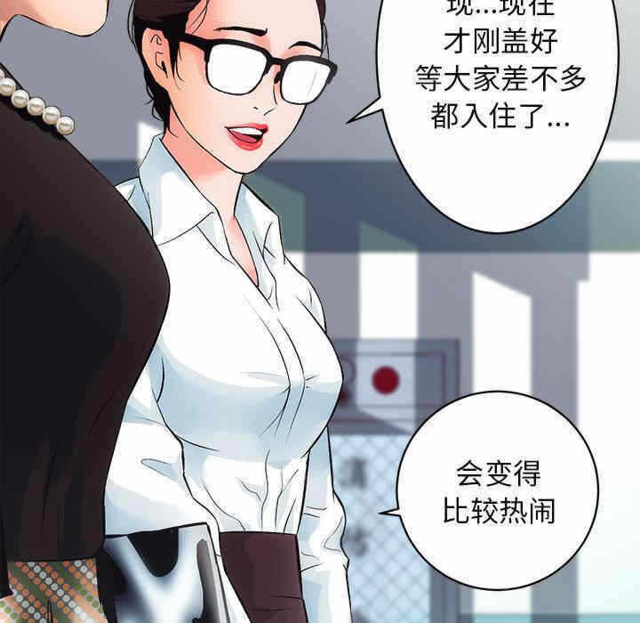 第71张