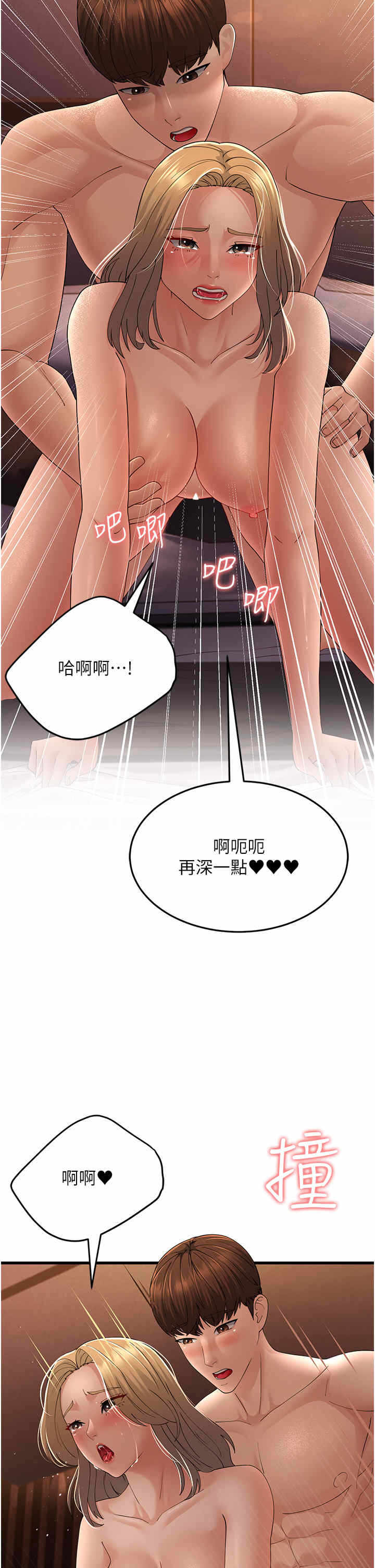 第20张