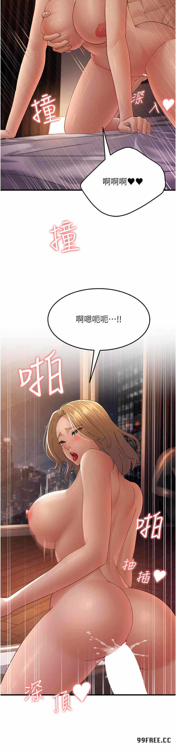 第21张