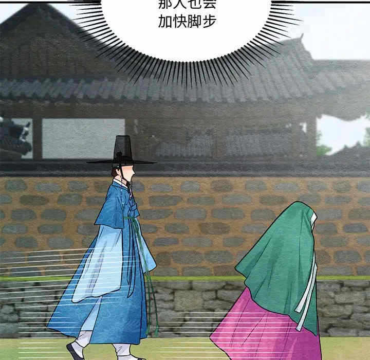 第38张