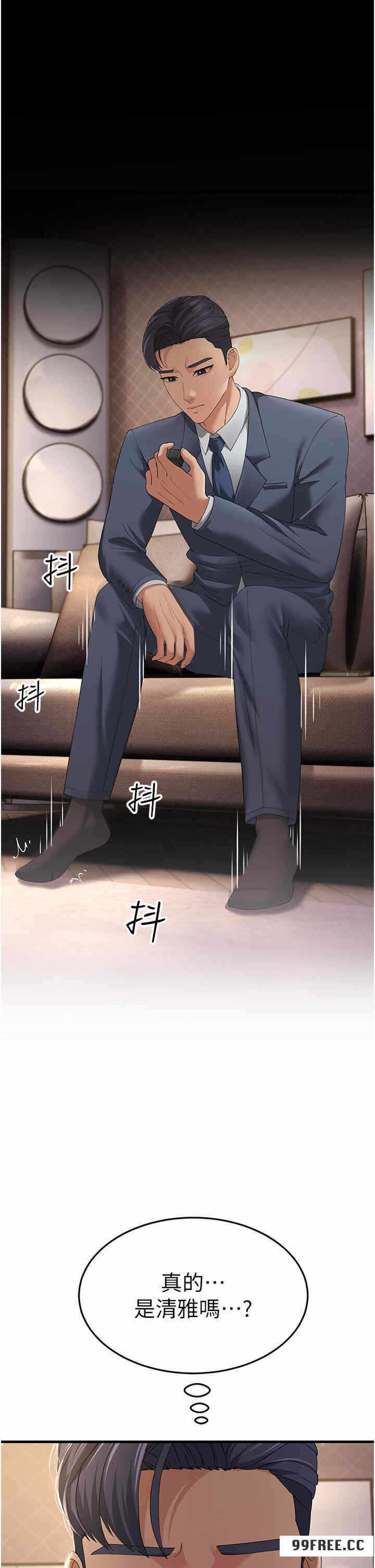 第29张