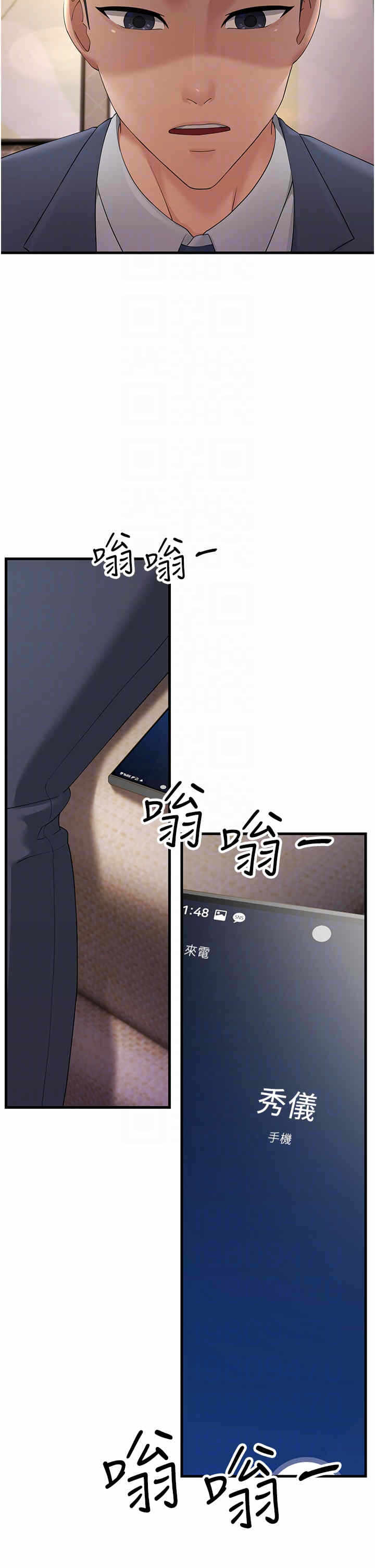 第30张