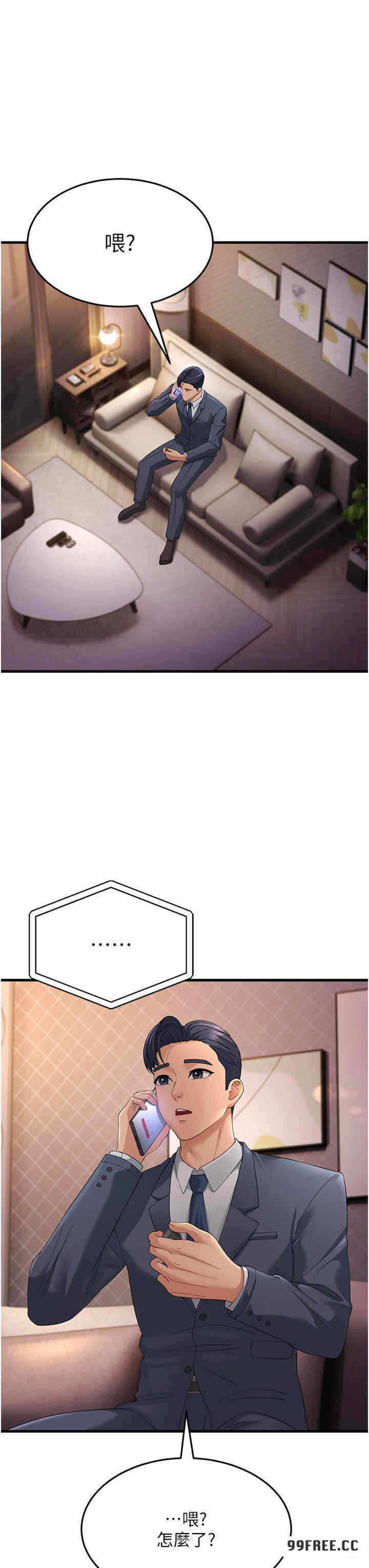 第31张
