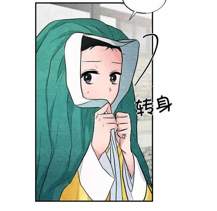 第50张