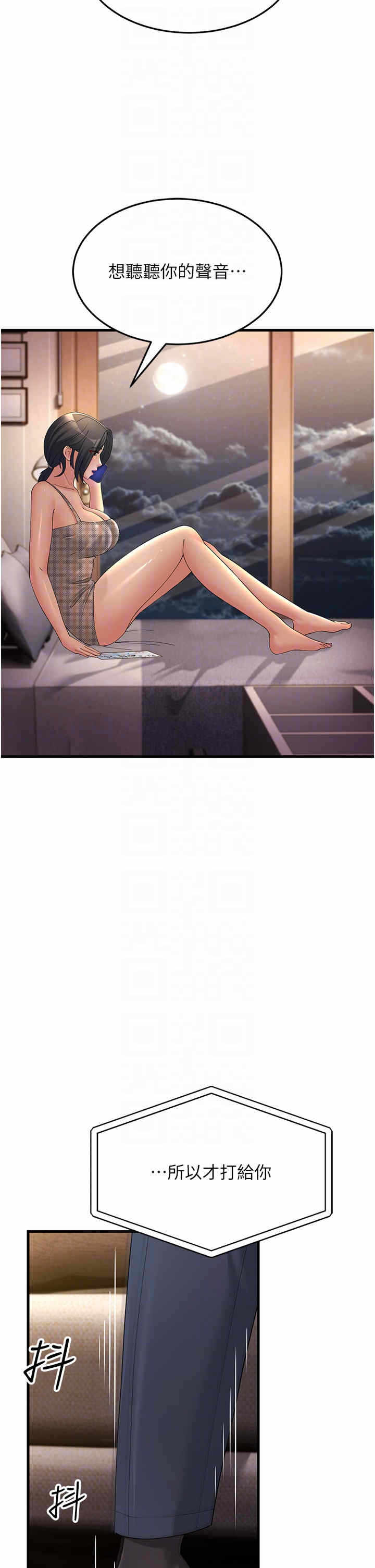 第32张