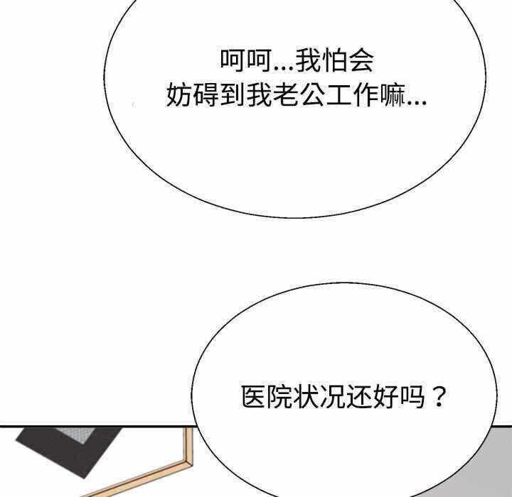 第138张