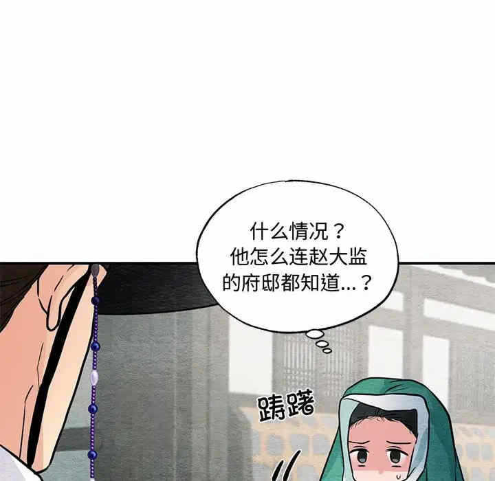 第61张