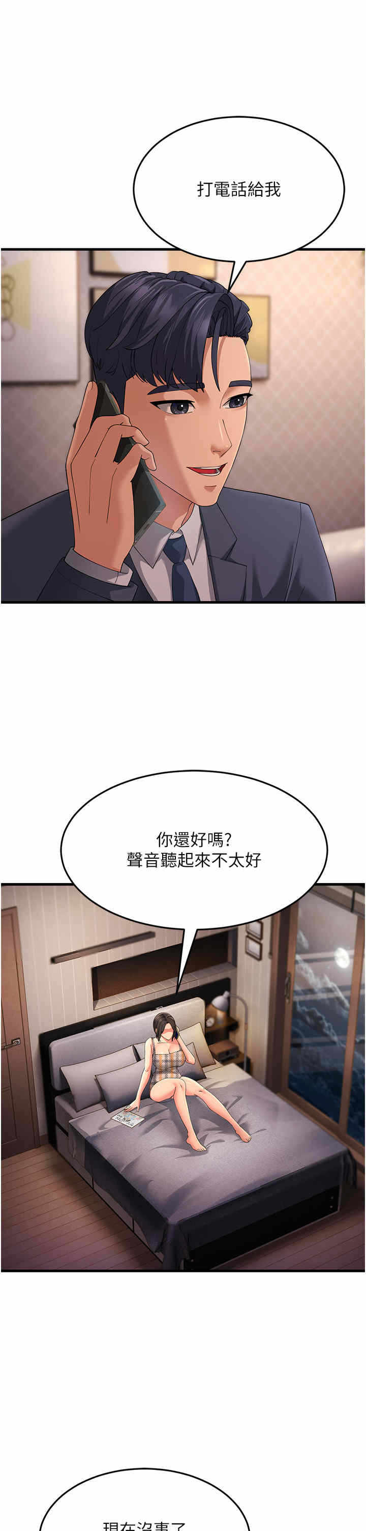 第35张