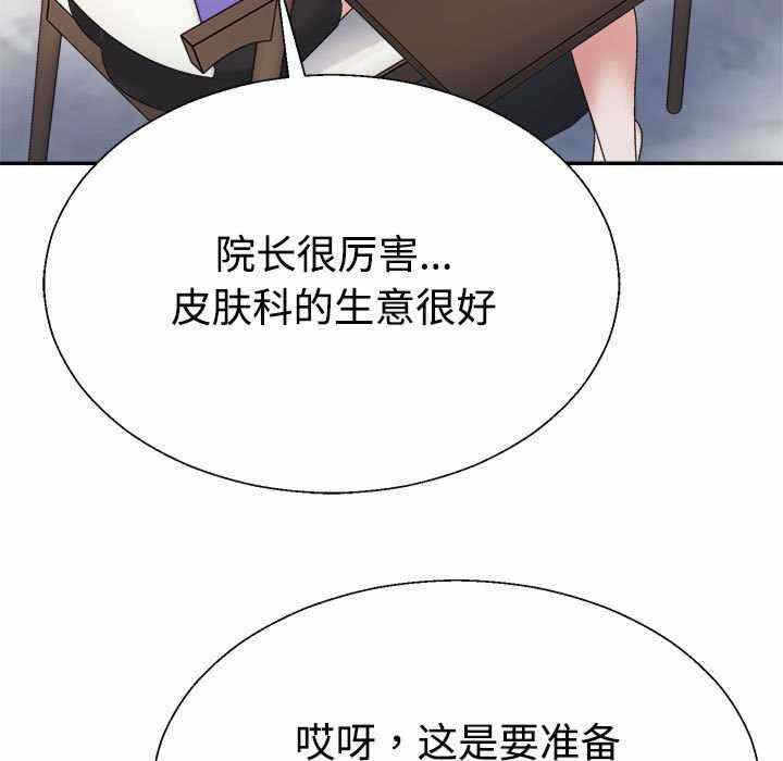 第142张