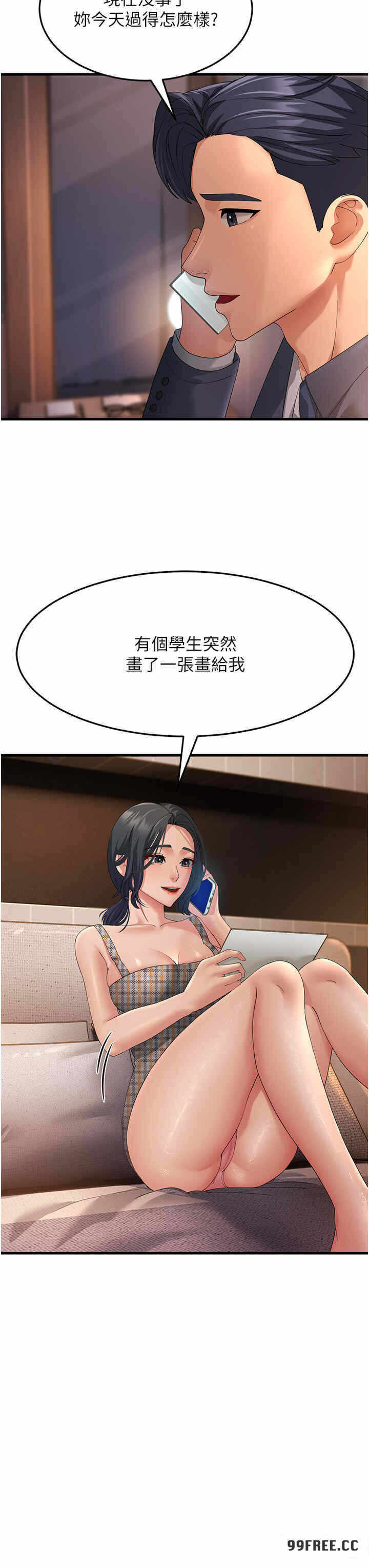 第36张