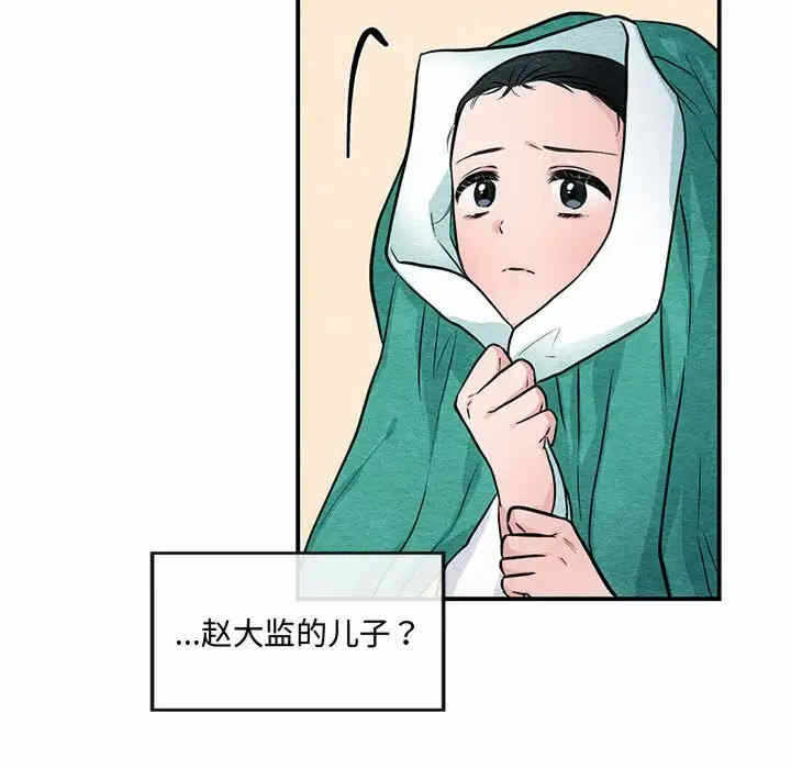 第70张