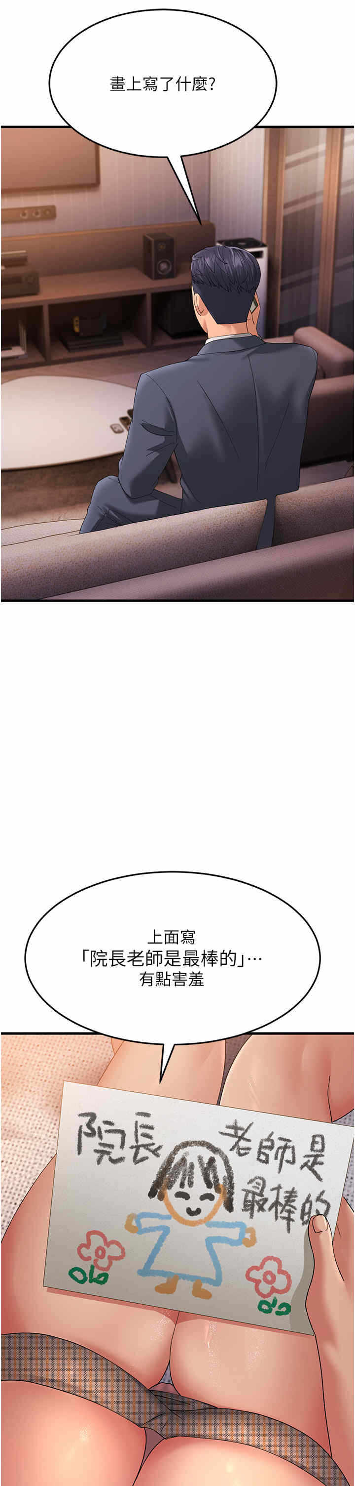第37张
