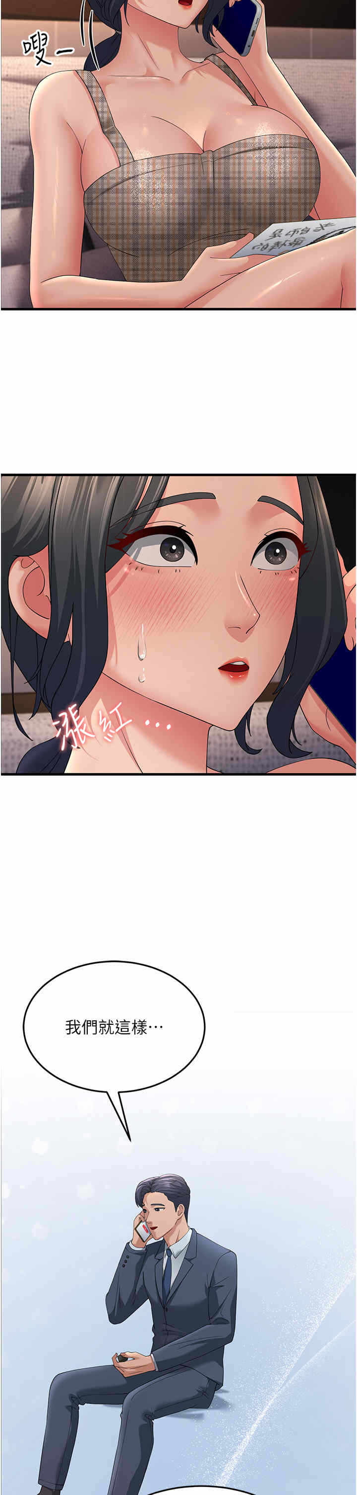 第40张